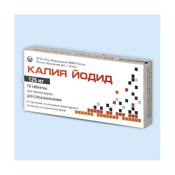 Калия йодид таблетки 125 мг 10 шт.