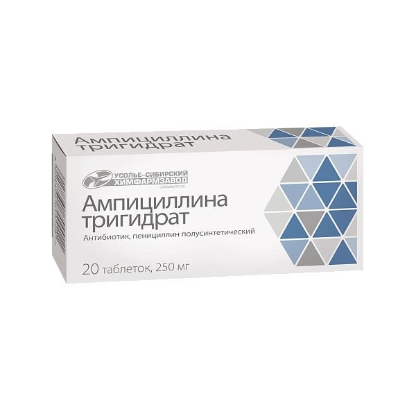 Ампициллин тригидрат таблетки 250мг 20шт