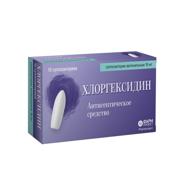 Хлоргексидин