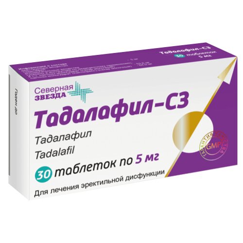 Тадалафил-СЗ таблетки 5 мг 30 шт.