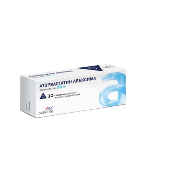 Аторвастатин-Авексима таблетки 20 мг 30 шт.