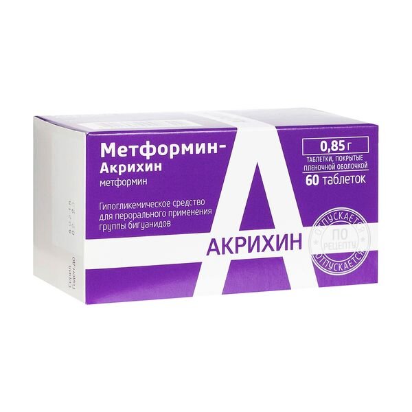 Метформин-Акрихин таблетки 850 мг 60 шт.