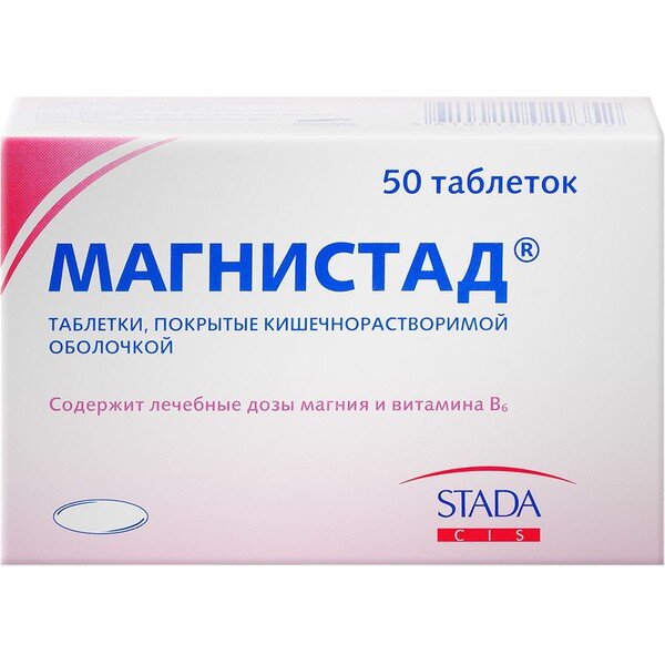 Магнистад таблетки 50 шт.