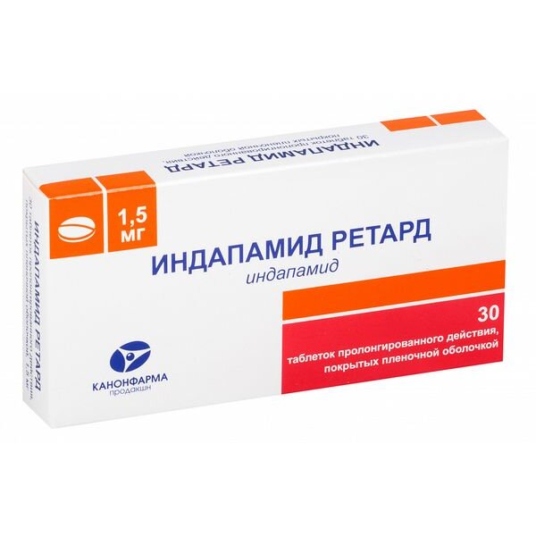 Индапамид Ретард Канон таблетки 1,5 мг 30 шт.