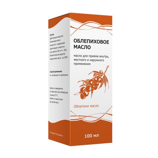 Облепиховое масло 100 мл