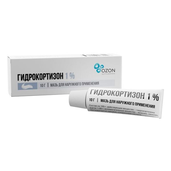 Гидрокортизон мазь для наружного применения 1% 10 г