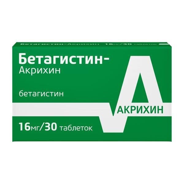 Бетагистин-Акрихин таблетки 16 мг 30 шт.