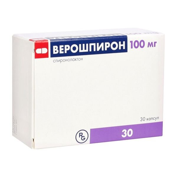 Верошпирон капсулы 100 мг 30 шт.