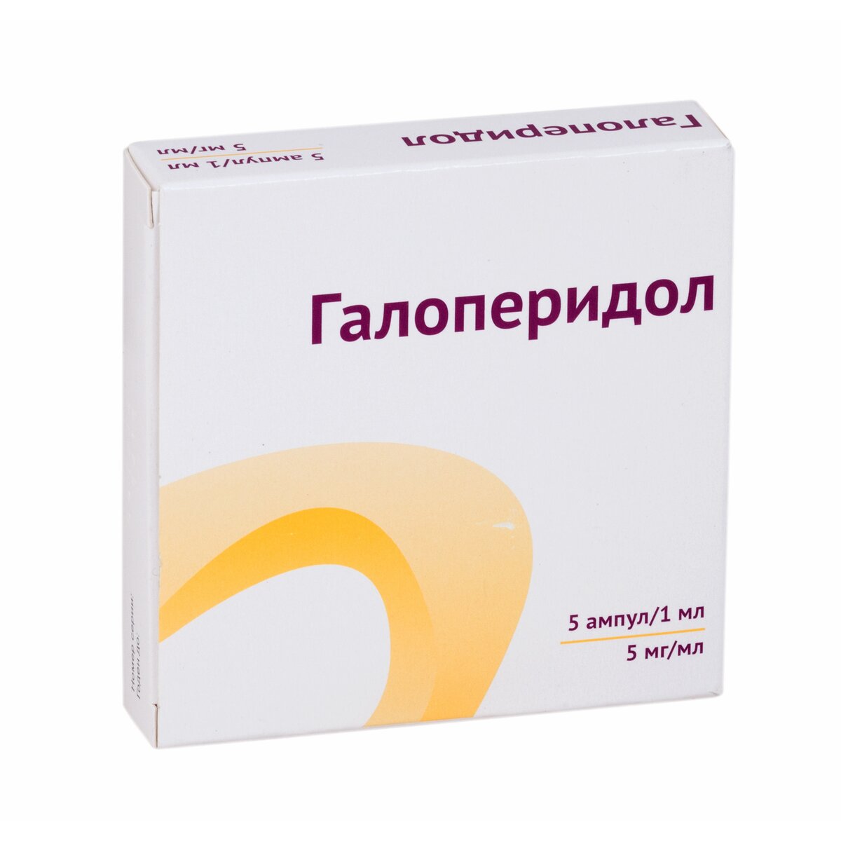 Галоперидол раствор для внутривенного и внутримышечного введения 5 мг/мл ампулы 1 мл 5 шт.