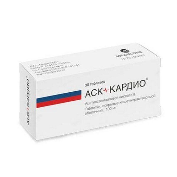 АСК-Кардио таблетки 100 мг 30 шт.