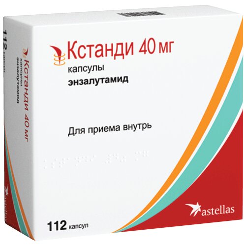 Кстанди капсулы 40 мг 112 шт.