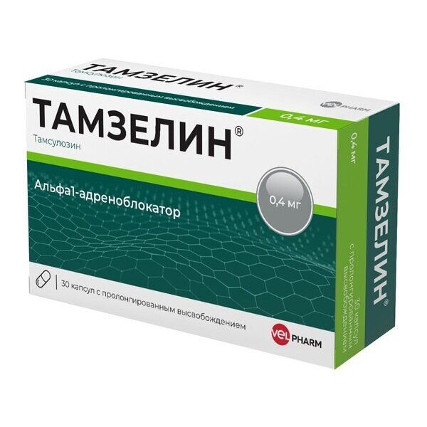 Тамзелин капсулы с пролонгированным высвобождением 0,4 мг 30 шт.