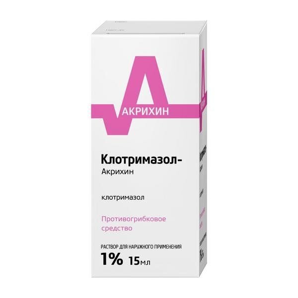 Клотримазол-Акрихин раствор для наружного применения 1% 15 мл флакон 1 шт.