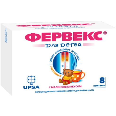 Фервекс для детей пакетики 8 шт. с малиновым вкусом порошок для приготовления раствора для приёма внутрь