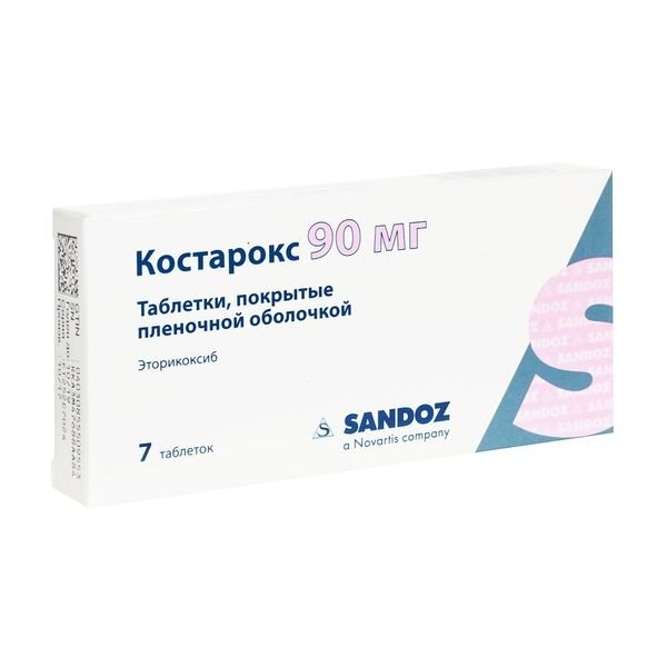 Костарокс таблетки 90 мг 7 шт.