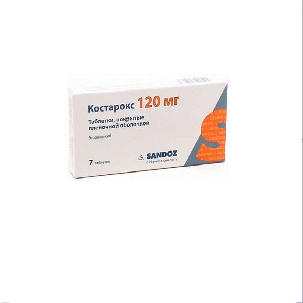 Костарокс таблетки 120 мг 7 шт.