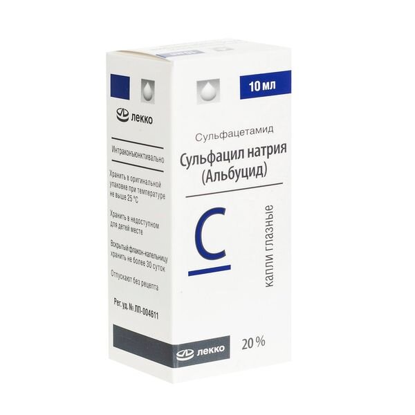 Сульфацил натрия (Альбуцид) капли глазные 20% 10 мл