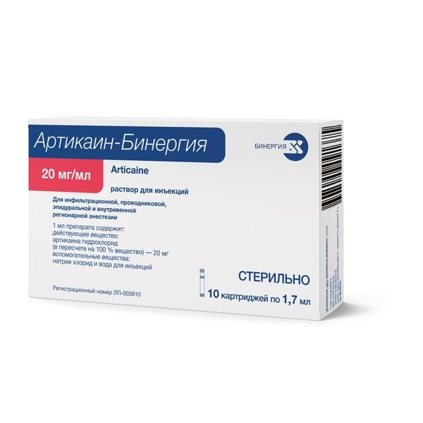 Артикаин раствор для инъекций 20 мг/мл 1,7 мл картриджи 10 шт.