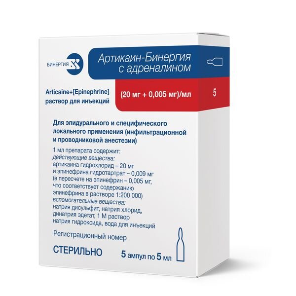 Артикаин с адреналином раствор для инъекций 20 мг+0,005 мг/мл 5 мл ампулы 5 шт.