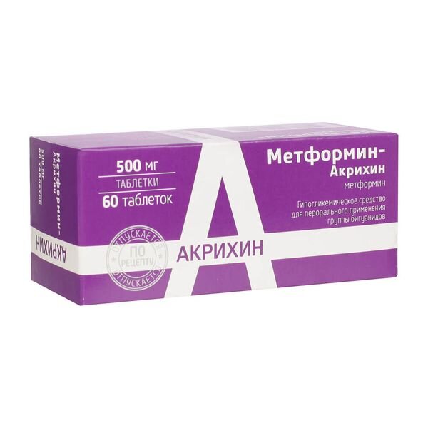 Метформин-Акрихин таблетки 500 мг 60 шт.