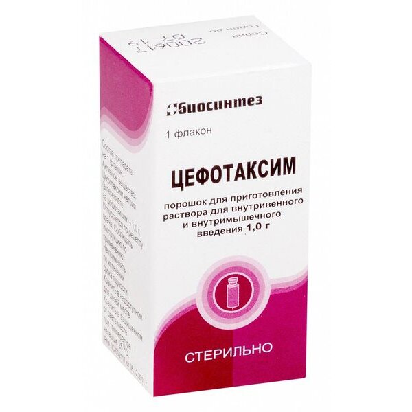 Цефотаксим порошок 1 г 1 шт.