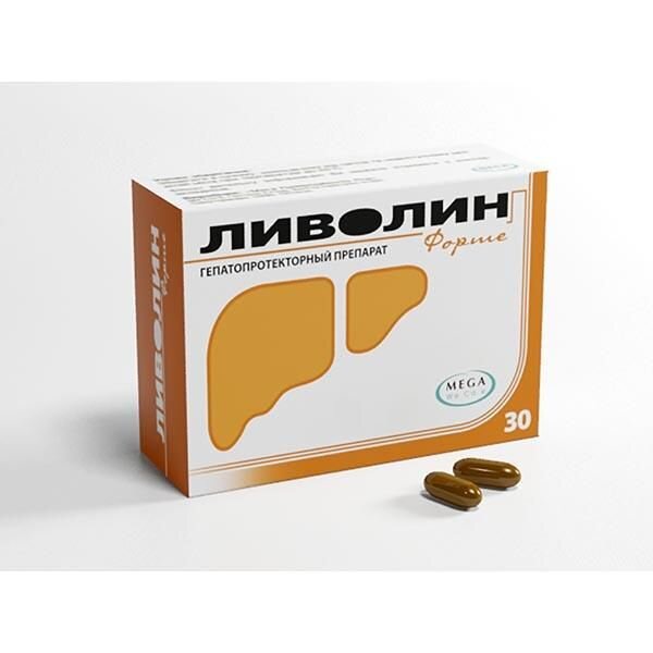 Ливолин форте капсулы 30 шт.