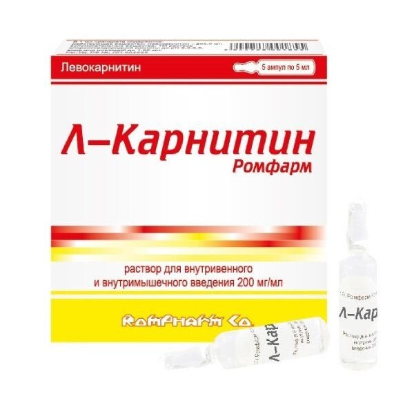 Л-карнитин Ромфарм раствор для инъекций 200 мг/мл 5 мл ампулы 5 шт.