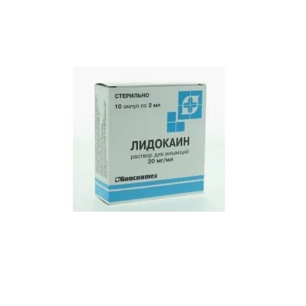 Лидокаин раствор для инъекций 100 мг/мл 2 мл ампулы 10 шт.