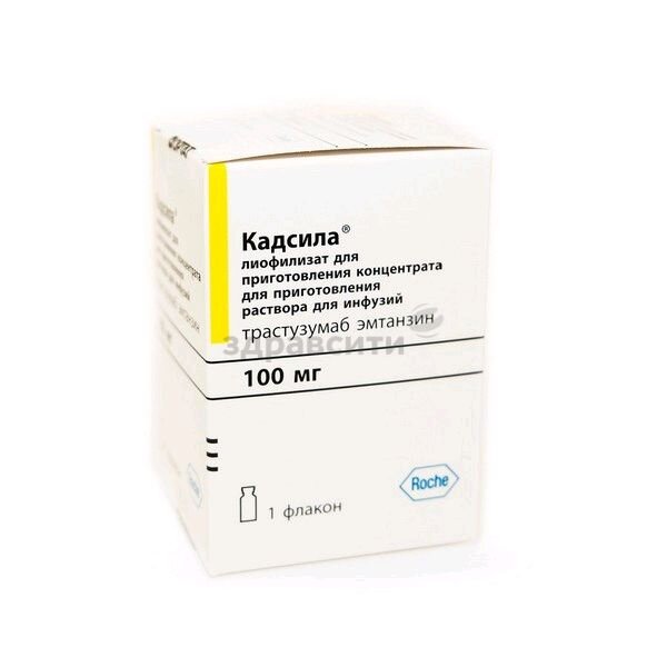 Кадсила лиофилизат для приготовления концентрата для приготовления раствора для инфузий 100 мг 1 шт.