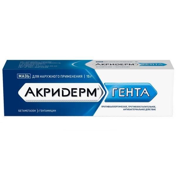 Акридерм Гента мазь 15 г