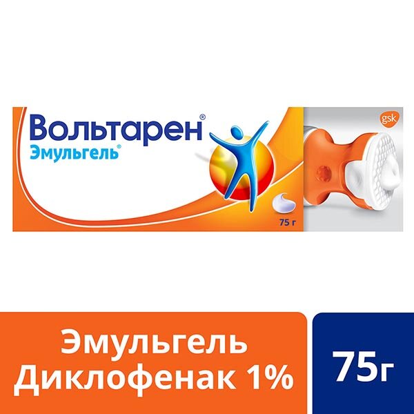 Вольтарен Эмульгель гель 1% 75 г