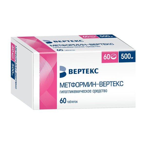 Метформин-Вертекс таблетки 500 мг 60 шт.