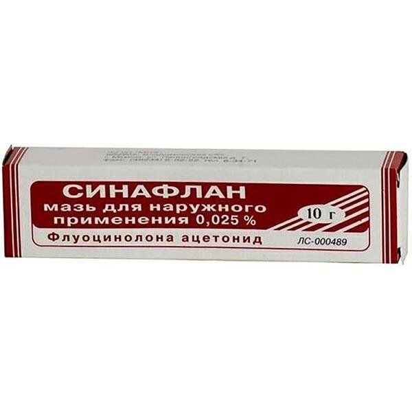 Синафлан мазь для наружного применения 0,025% 10 г