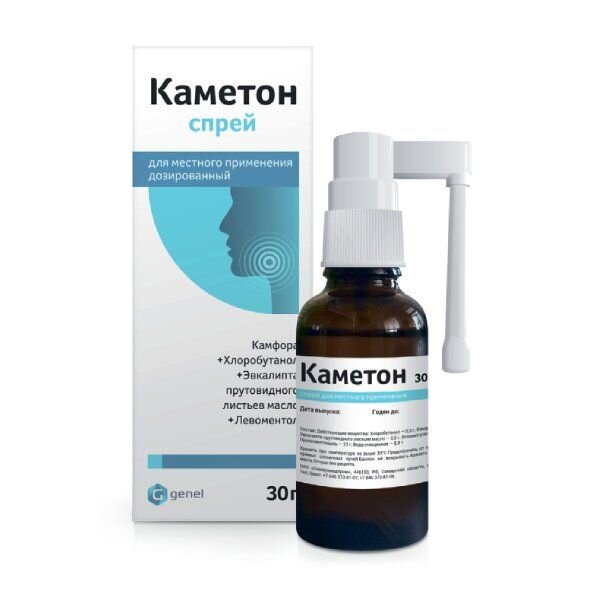 Каметон спрей для местного применения 30 г