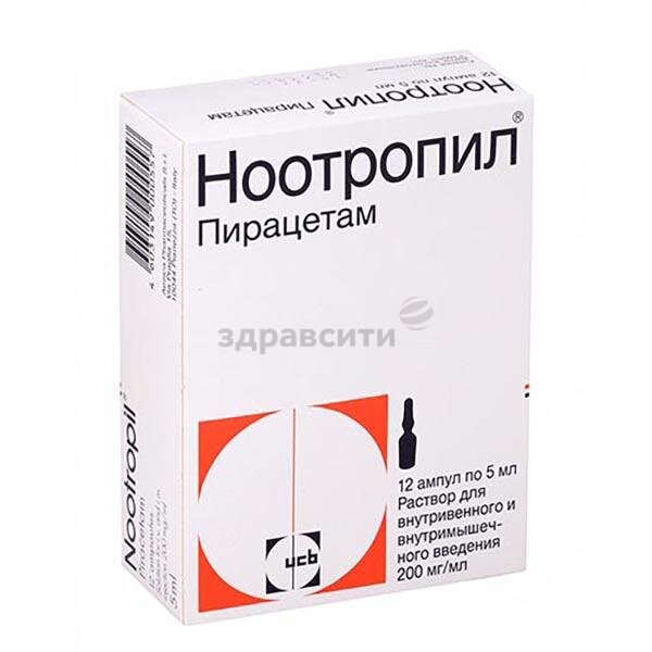 Ноотропил раствор для внутривенного введения 200 мг/мл 5 мл ампулы 12 шт.