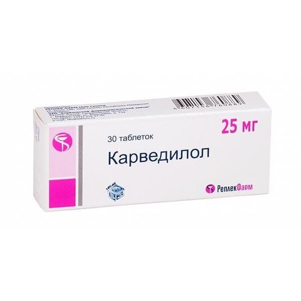 Карведилол таблетки 25 мг 30 шт.