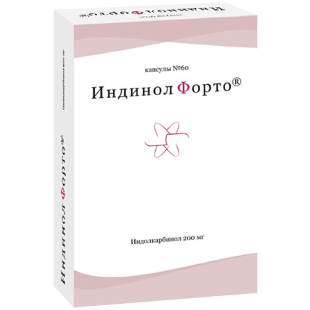 Индинол Форто капсулы 200 мг 60 шт.