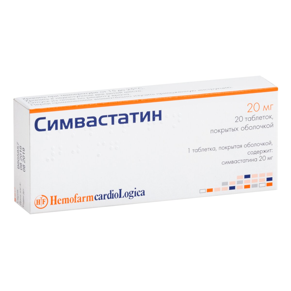 Симвастатин таблетки 20 мг 20 шт.