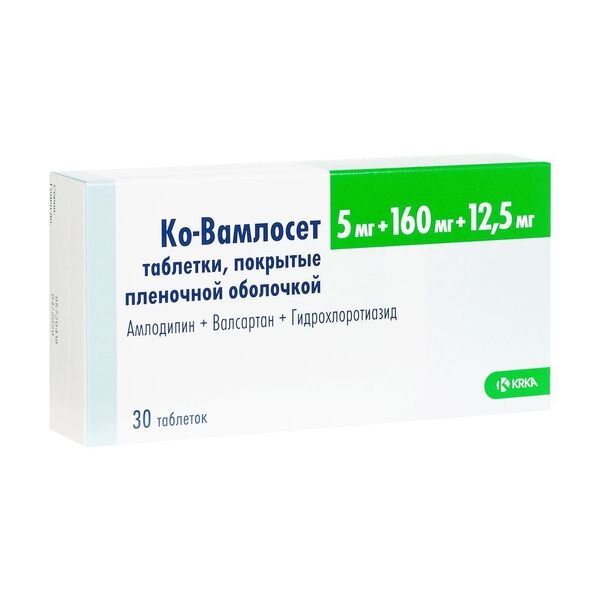 Ко-Вамлосет таблетки 5+160+12,5 мг 30 шт.