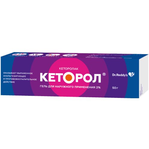Кеторол гель для наружного применения 2% туба 50 г