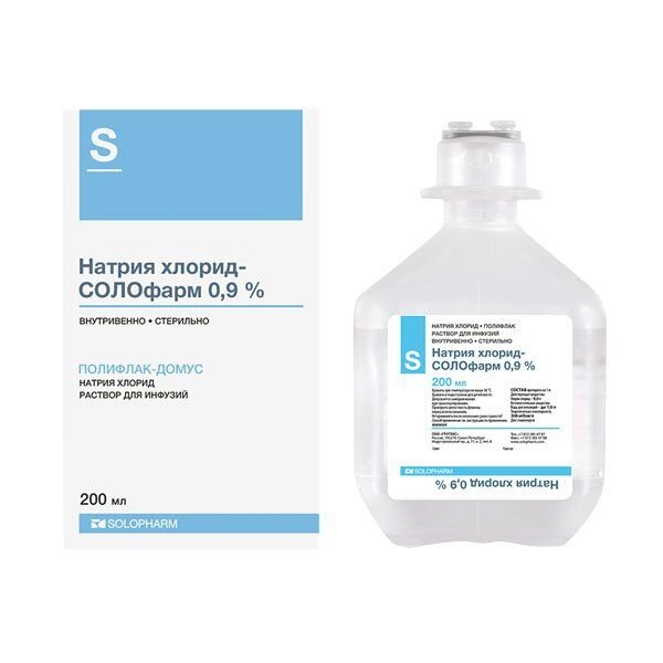 Натрия хлорид-Солофарм раствор для инфузий 0,9% 200 мл полимерный