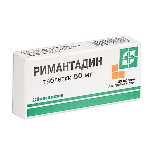 Римантадин таблетки 50 мг 20 шт.
