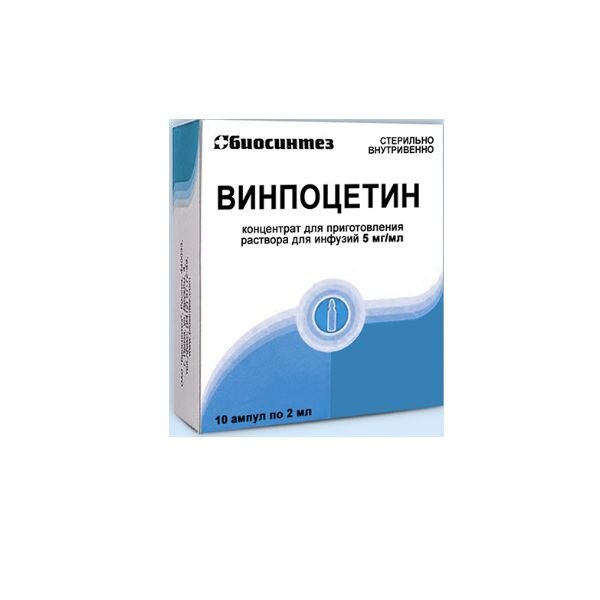 Винпоцетин концентрат для приготовления раствора для инфузий 5 мг/мл 2 мл ампулы 10 шт.