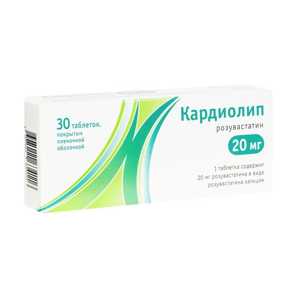 Кардиолип таблетки 20 мг 30 шт.