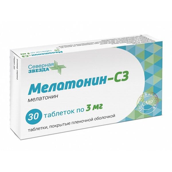 Мелатонин-СЗ таблетки 3 мг 30 шт.