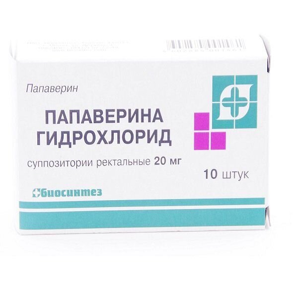 Папаверин суппозитории ректальные 20 мг 10 шт.