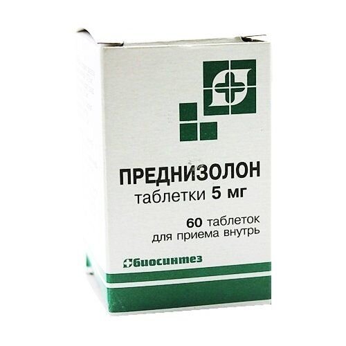 Преднизолон таблетки 5 мг 60 шт. банка