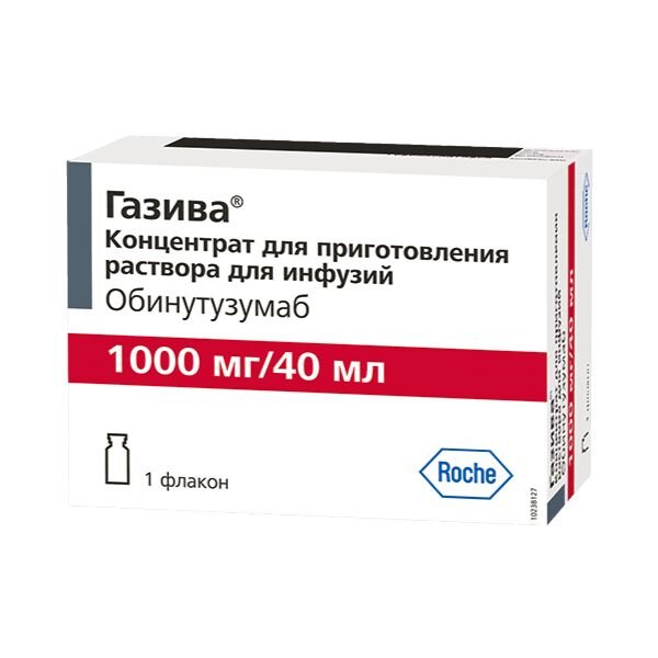 Газива концентрат для приготовления раствора для инфузий 1000 мг флакон 40 мл 1 шт.
