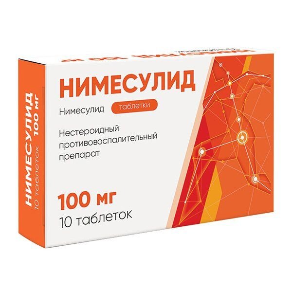 Нимесулид таблетки 100 мг 10 шт.