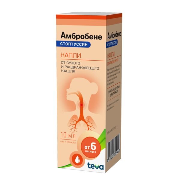 Амбробене Стоптуссин капли для приема внутрь 10 мл